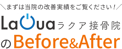 ビフォーアフター見出し