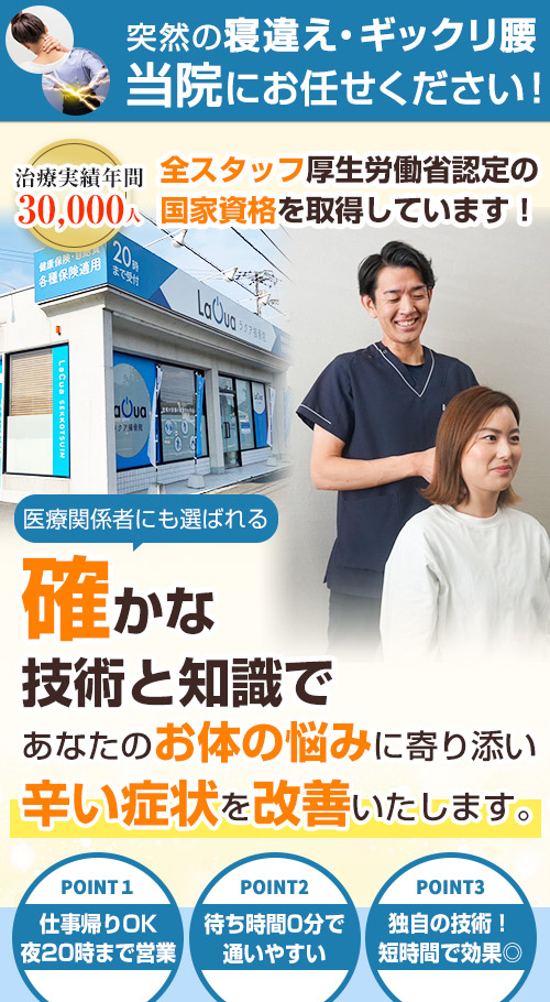 head_寝違え_sp