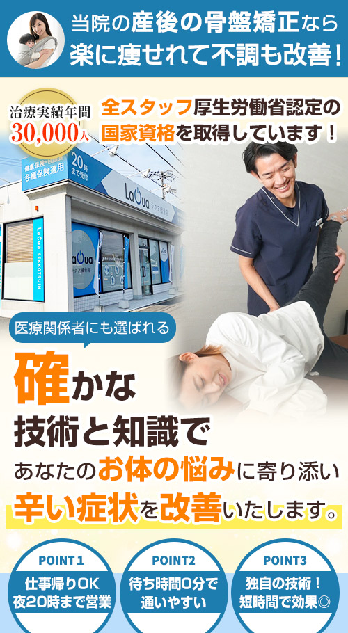 head_産後_sp