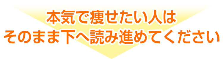 読み進めてください